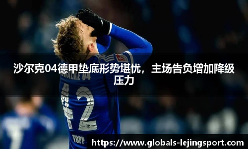 乐竞体育