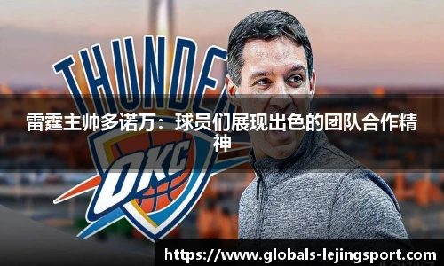 乐竞体育官网